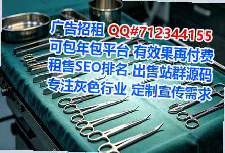 四方台借腹生子节能事务所